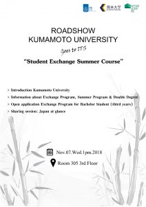 Roadshow Kumamoto