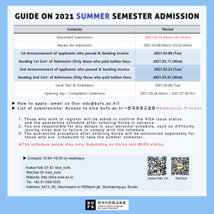 KLCE Summer Semester 2021