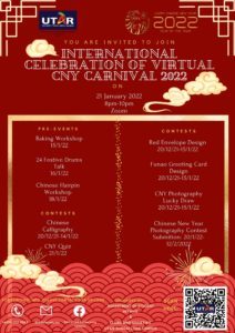 International Celebration of Virtual Chinese New Year Carnival 2022