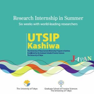 Summer Internship Program in Kashiwa (UTSIP Kashiwa) 2026 – The University of Tokyo