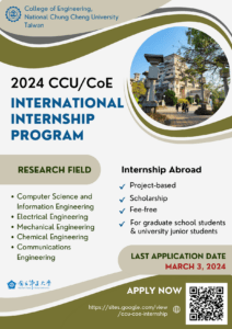 College of Engineering, National Chung Cheng University (CCU), Taiwan, International Internship Program 2024 (2nd term)