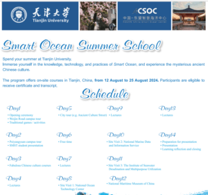 (Deadline Extension) Smart Ocean Summer School 2024 at Tianjin ...