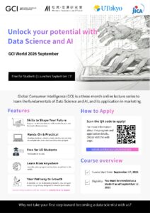 Global Consumer Intelligence World 2026 Application Opens