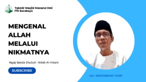 Mengenal Allah melalui NikmatNya