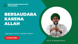 Bersaudara Karena Allah