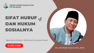 Sifat Huruf ي dan Hukum Sosialnya