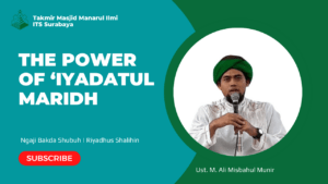 The Power of ‘Iyadatul Maridh