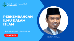 Perkembangan Ilmu dalam Islam