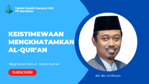 Keistimewaan Mengkhatamkan Al-Qur’an