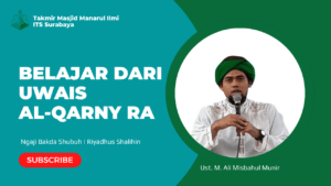 Belajar dari Sahabat Uwaiq Al-Qarny
