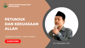 Petunjuk dan Kekuasaan Allah