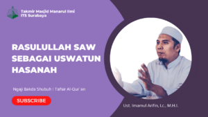 Rasulullah SAW sebagai Uswatun Hasanah