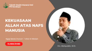 Kekuasaan Allah atas Nafs Manusia