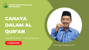 Cahaya dalam Al-Qur’an