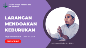 Larangan Mendoakan Keburukan