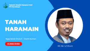 Tanah Haramain