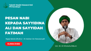 Pesan Nabi kepada Sayyidina Ali dan Sayyidah Fatimah
