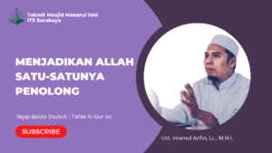 Menjadikan Allah Satu-Satunya Penolong