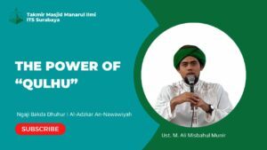The Power of “Qulhu”