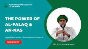 The Power of Al-Falaq & An-Nas