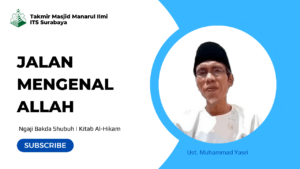 Jalan Mengenal Allah