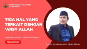 Tiga Hal yang Terkait dengan ‘Arsy Allah