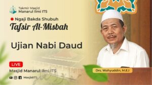 Ujian Nabi Daud