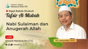 Nabi Sulaiman dan Anugerah Allah