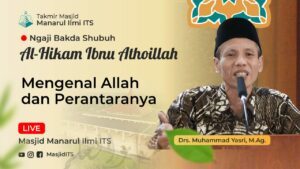 Mengenal Allah dan Perantaranya