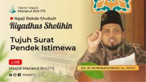 Tujuh Surat Pendek Istimewa