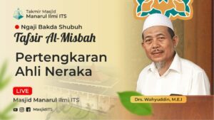 Pertengkaran Ahli Neraka
