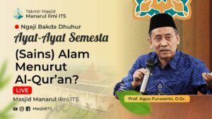 (Sains) Alam Menurut Al-Qur’an?