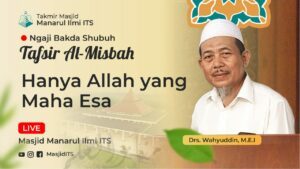 Hanya Allah yang Maha Esa