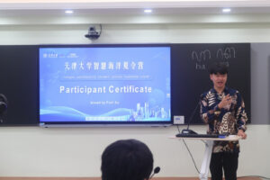 Christopher Jason Santoso saat berpartisipasi lewat Smart Ocean Summer School di Tianjin University, China