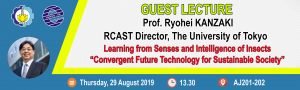 Guest Lecture