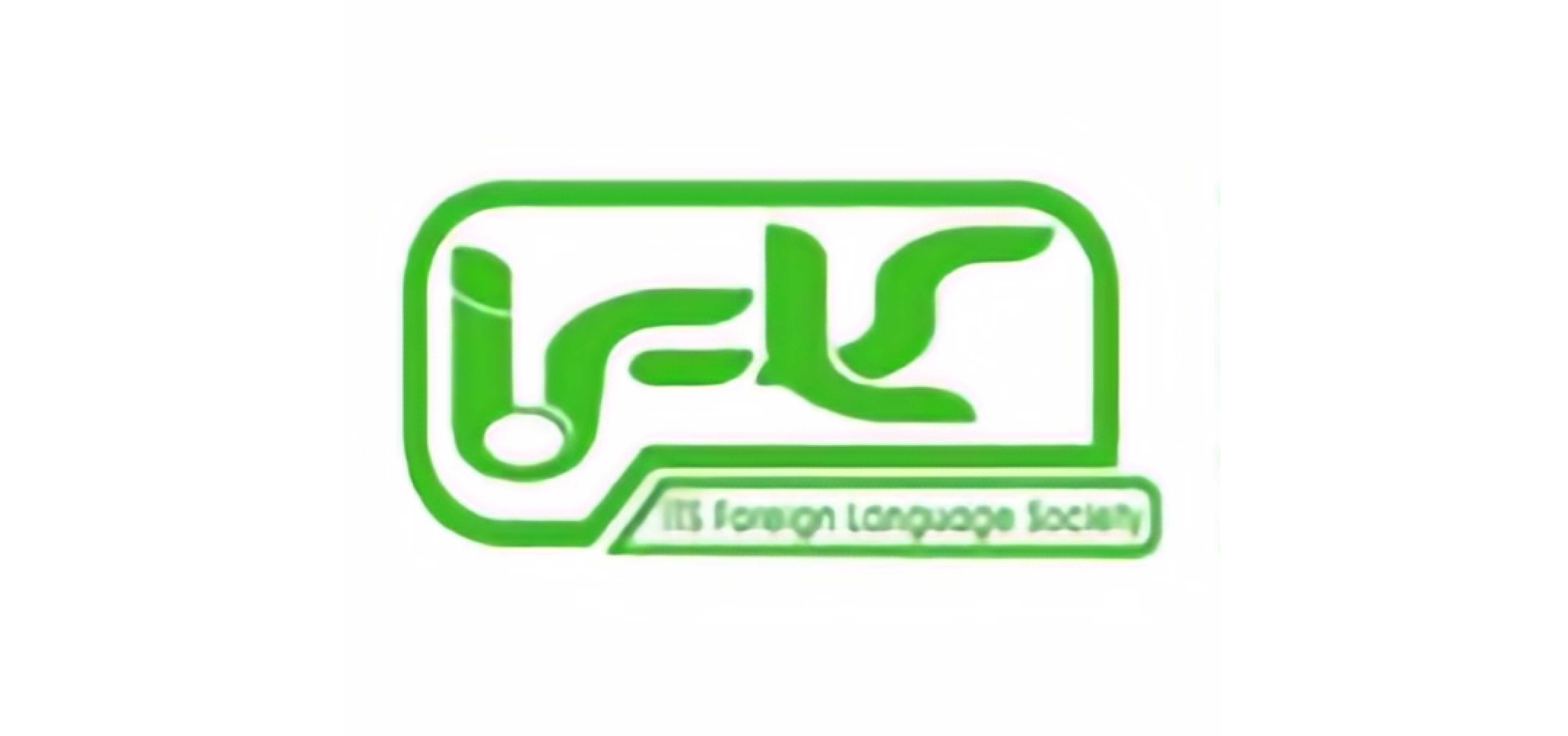 Language and Culture Club