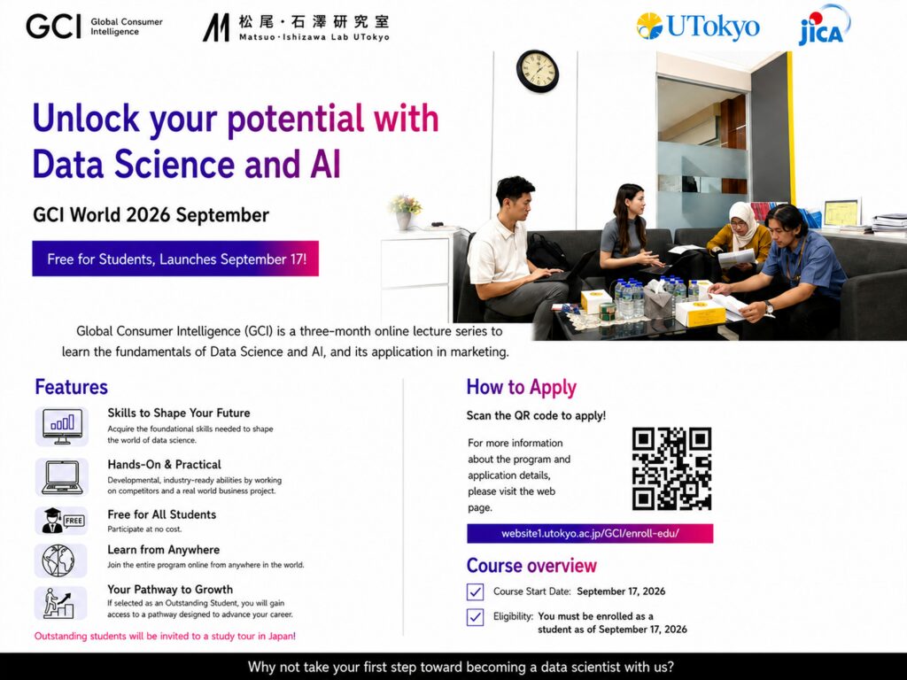 Learn Data Science Directly from the University of Tokyo, Free and With the Potential to Be Converted into SKEM Credits Through Global Consumer Intelligence (GCI) World 2026