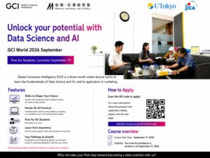 Belajar Data Science Langsung dari Universitas Tokyo, Gratis dan Berpeluang Dikonversi SKEM Lewat Global Consumer Intelligence (GCI) World 2026
